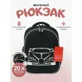 Рюкзак школьный для мальчика ортопедический