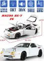 Машинка Mazda RX-7 FC Мазда металлическая инерционная 21 см открыв. двери, капот, багажник, поворачиваются колеса, свет и звук, белая