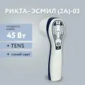 Лазерный терапевтический аппарат рикта-эсмил (2А)-03 : лазерная терапия, светотерапия, магнитотерапия, физиотерапия, TENS-терапия
