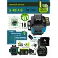 Профессиональный Лазерный уровень (нивелир) LT 4D 16 линий серии X