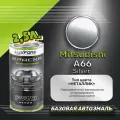 Luxfore краска базовая эмаль Mitsubishi A66 Silver 2500 мл