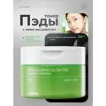 Celimax Успокаивающие тонер-пэды с экстрактом нони The Real Noni Calming Glow Pad 50 шт (160 мл)