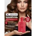 ALLMASIL Восстанавливающий шампунь с аминокислотами 150 мл