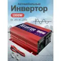 1000 Вт Мощность 24B/220V Автомобильный инвертор, преобразователь напряжения RDDSPON Преобразователь Чистый синус