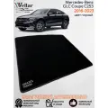 Ворсовый коврик в багажник автомобиля Mercedes-Benz GLC Coupe C253 /2016-2023/ коврики автомобильные в машину Мерседес Бенц ГЛЦ купе с253, с254
