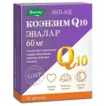 Эвалар Коэнзим Q10, 60 мг, 30 таблеток, Эвалар