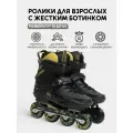 Роликовые коньки FREESTYLE Moshang