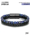 Браслет Sharks Jewelry, гематит, металл, 1 шт., размер 23 см, Лазурит