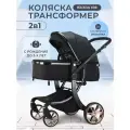 Детская коляска трансформер 2 в 1 BibiKids 608 для новорожденных до 3-х лет 2025 Полный комплект