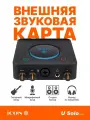 Аудиоинтерфейс USB iCON USolo Live для стримов