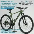 TimeTry Racermax GT511 24s рама 21 Зеленый Shimano Гидравлика