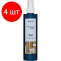 Комплект 4 штук, Крем -спрей несмываемый OLLIN PERFECT HAIR 15 в 1 250мл