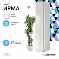 Шкаф-пенал распашной для одежды Нонтон, Ирма, белый шагрень, 40 см