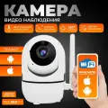 Камера видеонаблюдения няня wifi HD (YCC365 Plus) с ночной съемкой, видео няня с микрофоном и датчиком движения