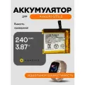 Аккумулятор для смарт часов Amazfit GTS 3 240 mAh