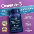 Супер Омега-3 Super Omega-3, Life Extension экстракт оливы, лигнаны кунжута, 60 капсу