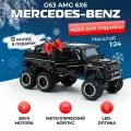 Машинка металлическая мерседес / Детская игрушка джип гелик с резиновыми шинами / Вездеход инерционный с подсветкой