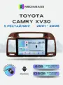 Магнитола для авто Toyota Camry V30 2001-2006. Андроид магнитола, 8/128ГБ с переходной рамкой. Камри 30