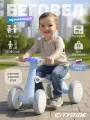 Беговел музыкальный с подсветкой четырехколесный CITYRIDE для малышей, мелодии В. Шаинского, CR-BB-05BL