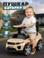 Толокар каталка с прорезиненными колесами, с кожаным сидением, со звуком