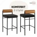 Стул барный Stool Group Балла, темно-серый, коричневая экокожа (2 шт/уп)
