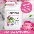 Стиральный гель Dutybox Розовый пион эко концентрат универсальный 5л