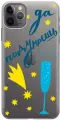 Силиконовый чехол на Apple iPhone 11 Pro Max / Эпл Айфон 11 Про Макс с рисунком Don't mention it.
