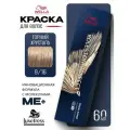 Wella Professionals Koleston Perfect ME+ 9/16 Краска для волос - Очень светлый блонд пепельно-фиолетовый, 60мл