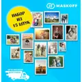 Набор фоторамок на стену В подарочной коробке (гарантия целости!), рамки для фотографий, фоторамки для фотографий, комплект фоторамок, коллаж из фоторамок, фоторамки настенные, рамки небьющиеся (10 х 15 см, 15 х 21 см, 21 х 30 см), белые, MaskOff, 15 шт.