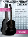Гитара акустическая 7/8 c чехлом , DAVINCI DF-50A BK + Bag, черный цвет