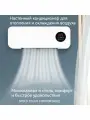 Кондиционер, для отопления и охлаждения, 50 Вт, A++, плазменный фильтр, белый