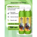 Dufa краситель D230-0128 зеленое яблоко комплект 4 штуки