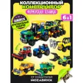 QBRIX KIDS Конструктор детский Фермерская техника пластиковый для мальчика и девочки от 6 лет совместим с Lego (лего)