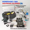 Комплект ГБО (6 цилиндров): 3D Power, AT-13 XP, Тип 30