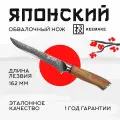 Нож обвалочный из дамасской стали Keemake 6 Inch Boning Knife 67 слоев основа VG10 (10CR15MOV) + 316 сталь HRC60+-2 (P-8) бежевый