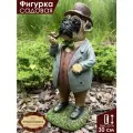Фигурка садовая для дачи и сада Magic Art Бульдог с трубкой полистоун