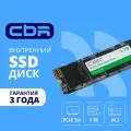 Cbr накопитель SSD-001TB-M.2-LT22, Внутренний SSD-накопитель, серия Lite, 1024 GB, M.2 2280, PCIe 3.0 x4, NVMe 1.3, SM2263XT, 3D TLC NAND, R W