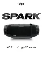 Портативная беспроводная колонка Spark 40 Вт 20 ч