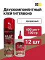 Клей бытовой двухкомпонентный/Interbond 400+100ml, 12шт