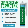 Makroflex Силиконовый санитарный герметик Makroflex Sх101 прозрачный 290 мл 2670560