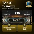SSD-накопитель TANLR TN350 2TB PCIe3.0 NVMe M.2, 3D TLC NAND (Для ноутбуков и настольных компьютеров)