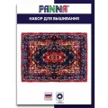 Набор для вышивания PANNA KI-7427 Коврик. Ковер 75 х 55 см