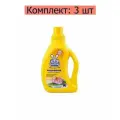 Кондиционер для детского белья Ушастый нянь с лавандой, 750 мл, 3 шт