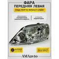 Фара передняя левая Renault Logan 2012-2015 Рено Логан 2012-2015