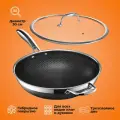 Сковорода-вок из нержавеющей стали , с ручкой, антипригарным покрытием и прозрачной крышкой , диаметр 30 см , Oberhof Kochenstern W-40