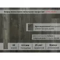 Виниловый ламинат spc с фаской 43 класс, Дуб темно-серый SilverDay Рустик, 4.5 мм. TODA ALMA