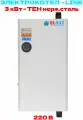 Электрокотел отопительный, котел электрический ЭВПМ 3 кВт Line, OLRUS, OL-3AM