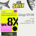 Плетеный шнур для рыбалки Sufix SFX 8X зеленый 135 м 0,128 мм 7,3 кг PE 0,6 (леска плетеная)