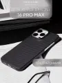 Кевларовый чехол BROSCORP на Apple iPhone 16 Pro Max (Айфон 16 Про Макс)