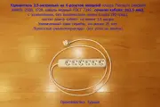 Удлинитель 2,5-метровый электро силовой мощный MAKEL 250В на 6 розеток, сечение 3х2,5 мм2, белый, вилка угловая класса Premium